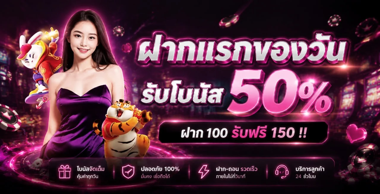 โปรโมชั่น gimi888