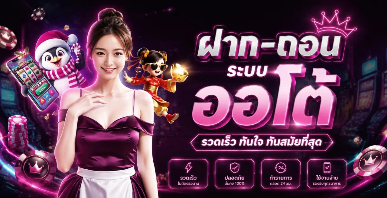 โปรโมชั่น gimi888