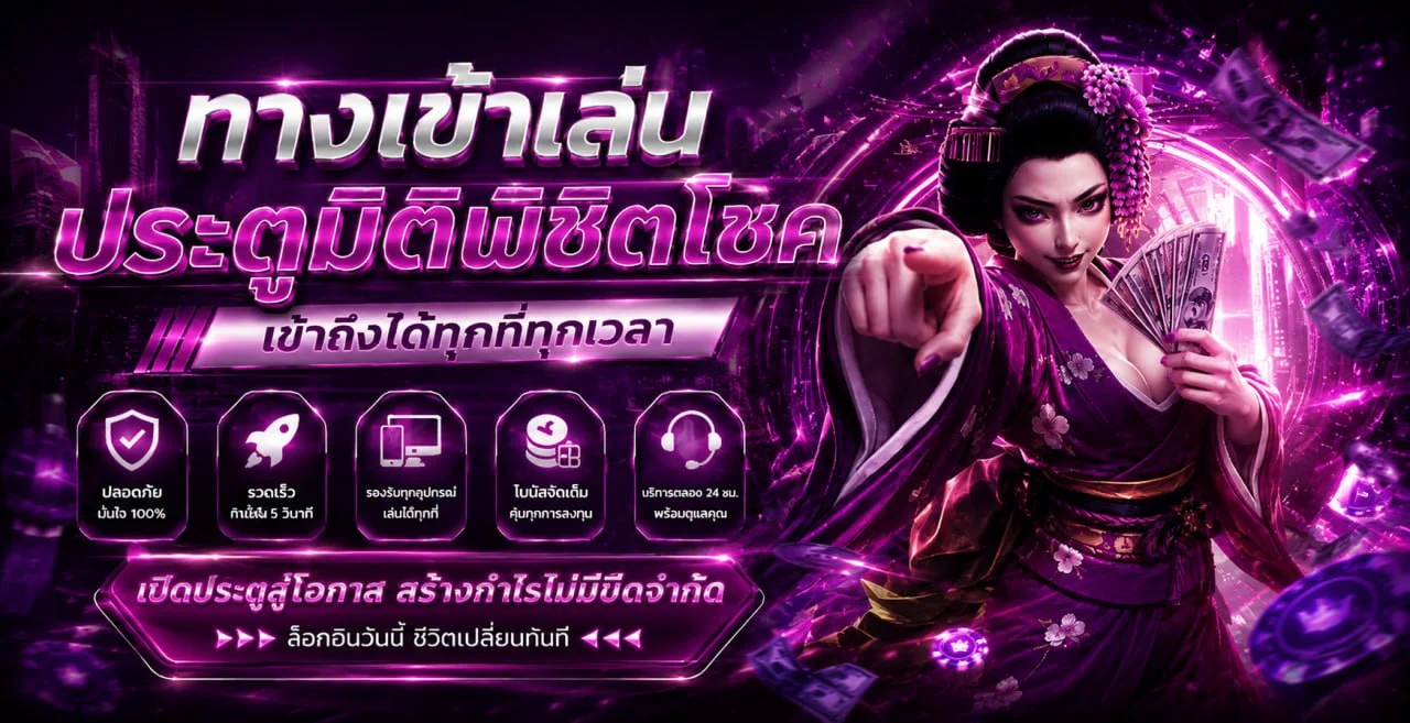 gimi888 banner