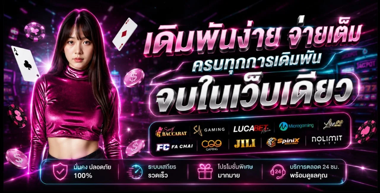 gimi888 banner