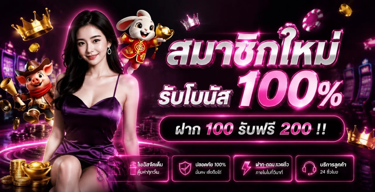 โปรโมชั่น gimi888